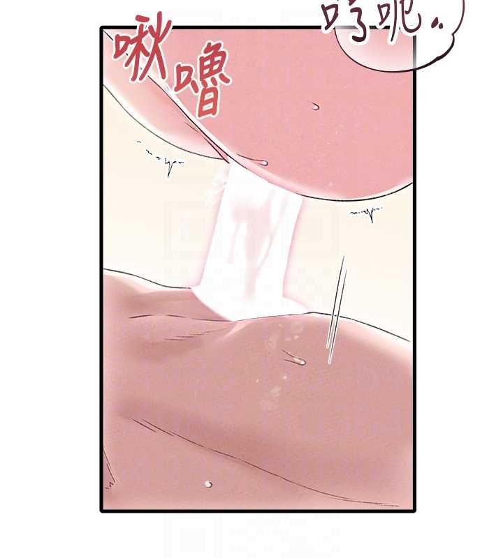 男人配额制 - 第45話-歡迎再度光臨♥ - page 107