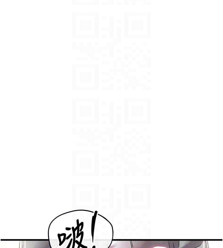 男人配额制 - 第45話-歡迎再度光臨♥ - page 108