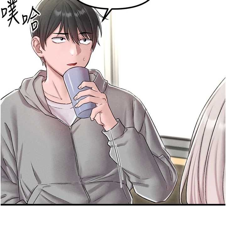 男人配额制 - 第45話-歡迎再度光臨♥ - page 117