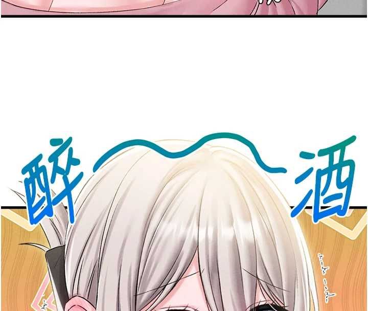 男人配额制 - 第45話-歡迎再度光臨♥ - page 126