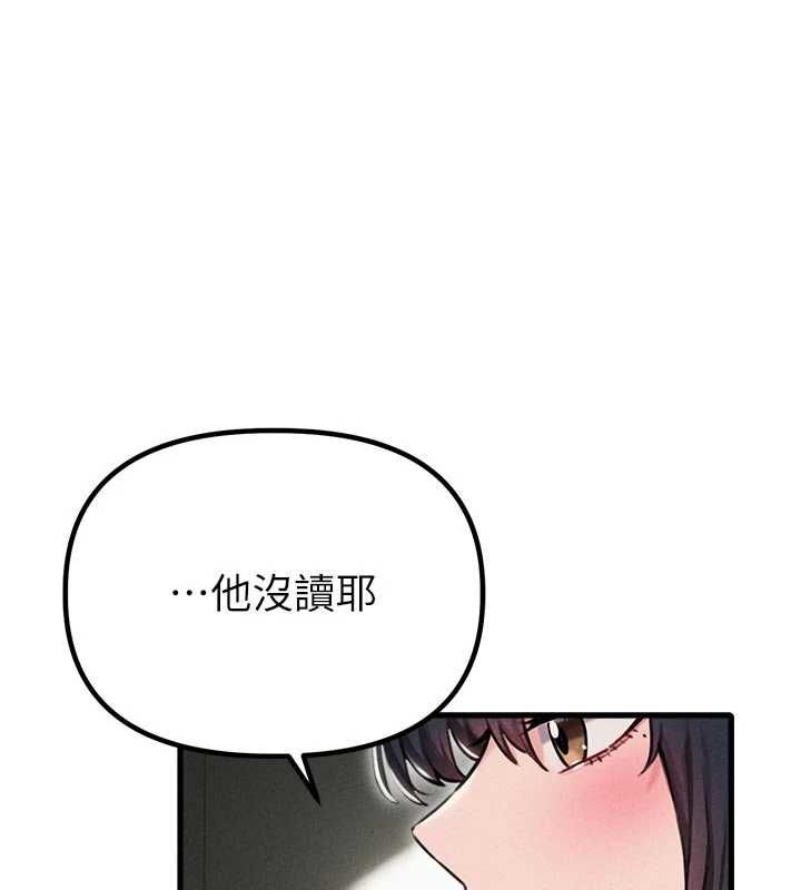 男人配额制 - 第56話-三人約會♥ - page 1