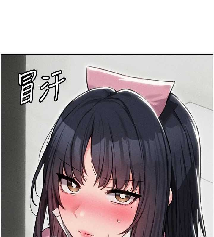 男人配额制 - 第56話-三人約會♥ - page 10