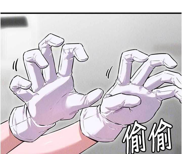 男人配额制 - 第56話-三人約會♥ - page 21