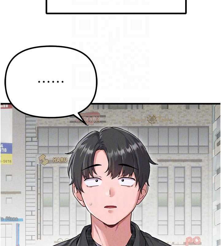 男人配额制 - 第56話-三人約會♥ - page 62
