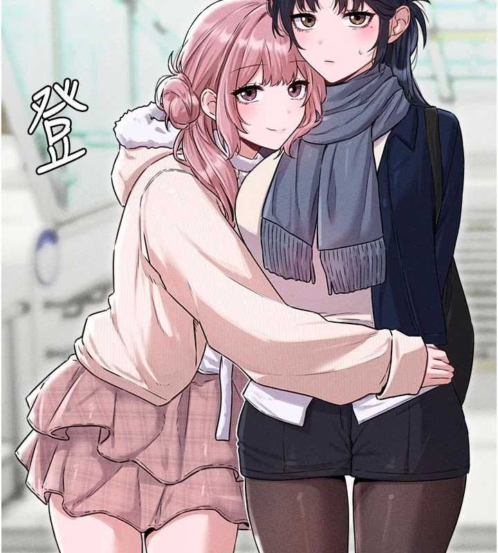 男人配额制 - 第56話-三人約會♥ - page 66