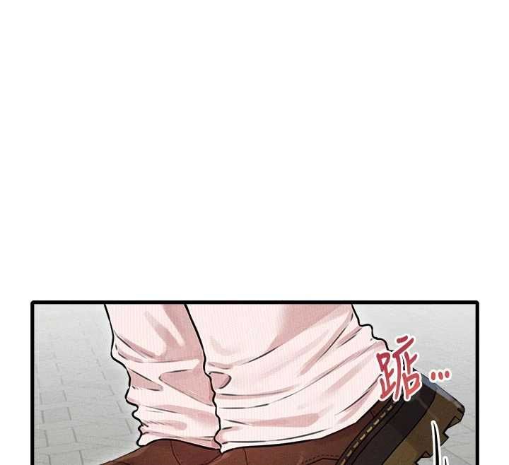 男人配额制 - 第56話-三人約會♥ - page 76