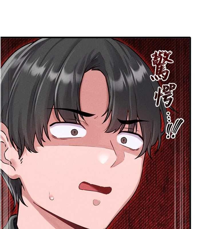 男人配额制 - 第56話-三人約會♥ - page 86