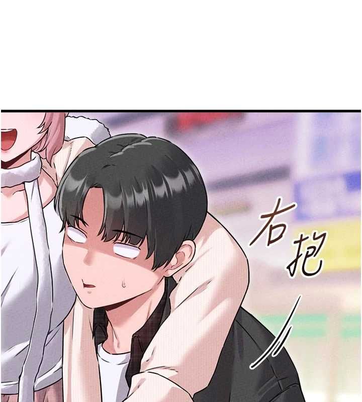 男人配额制 - 第56話-三人約會♥ - page 95
