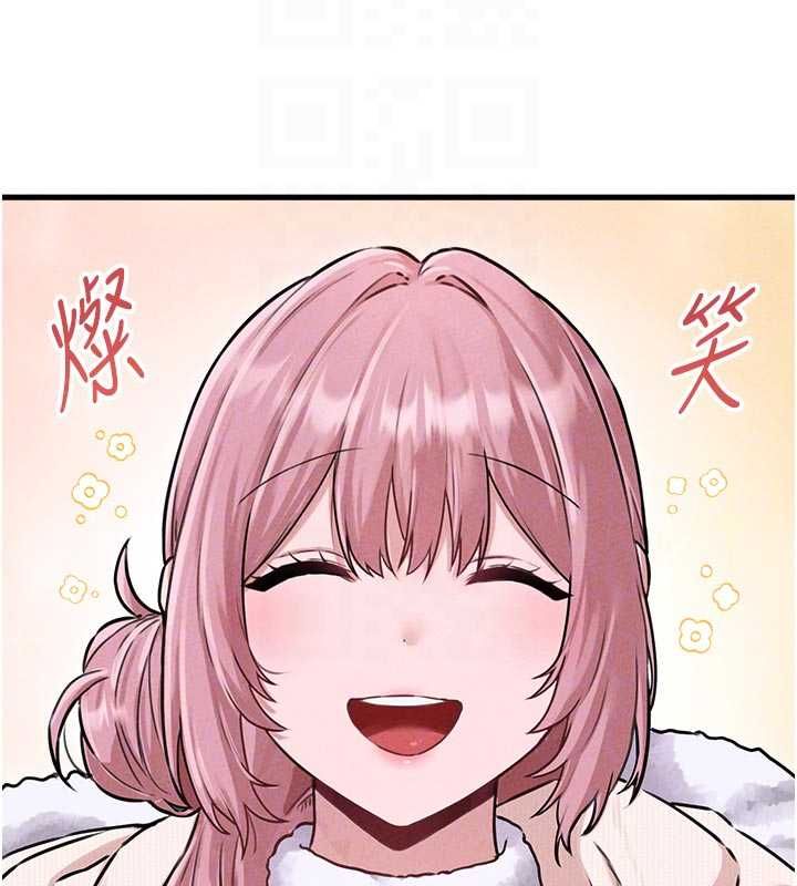 男人配额制 - 第56話-三人約會♥ - page 100