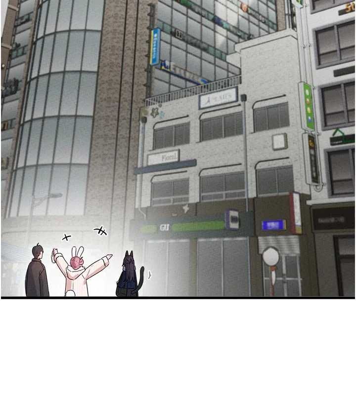男人配额制 - 第56話-三人約會♥ - page 104