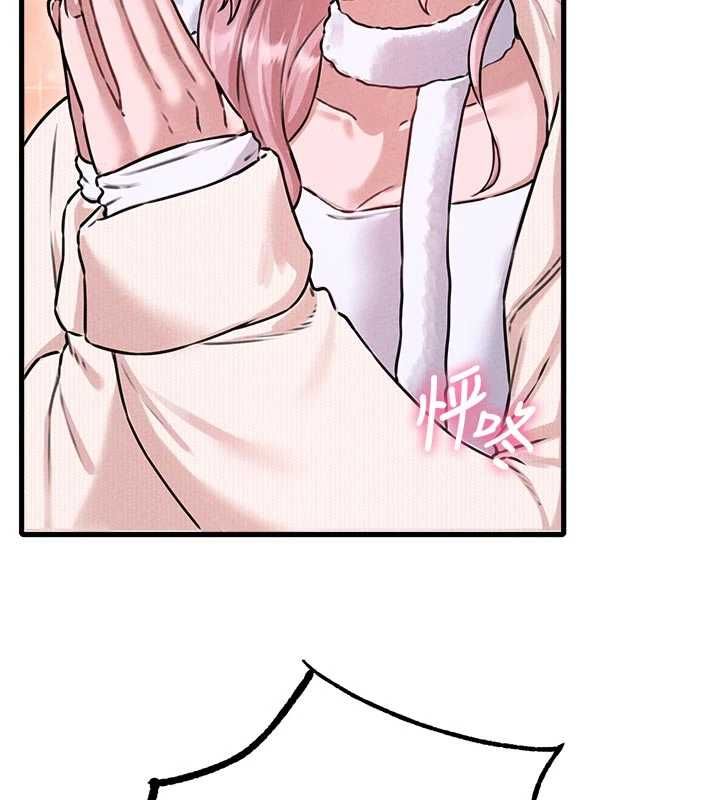 男人配额制 - 第56話-三人約會♥ - page 107