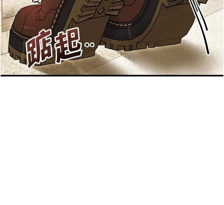 男人配额制 - 第56話-三人約會♥ - page 132