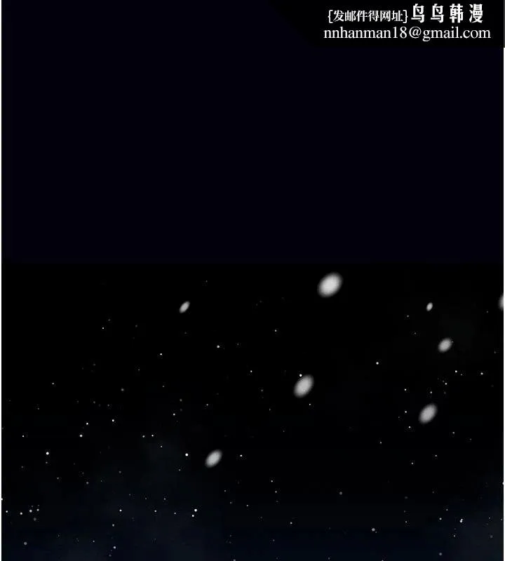男人配额制 - 第65話-新年倒數後的告白 - page 1