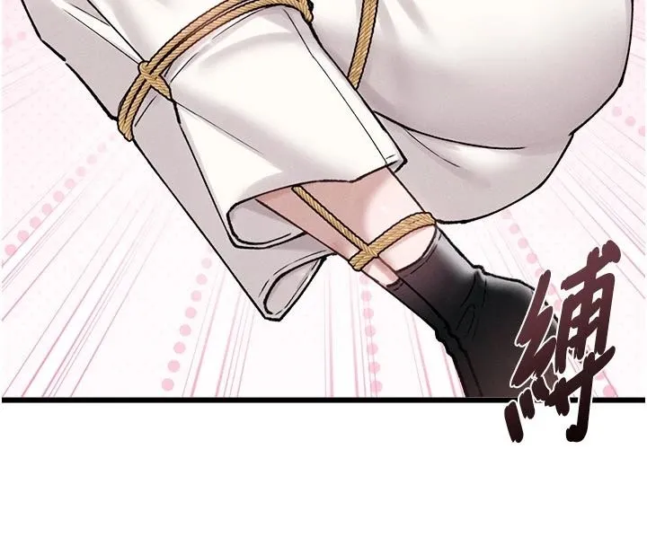 男人配额制 - 第65話-新年倒數後的告白 - page 20