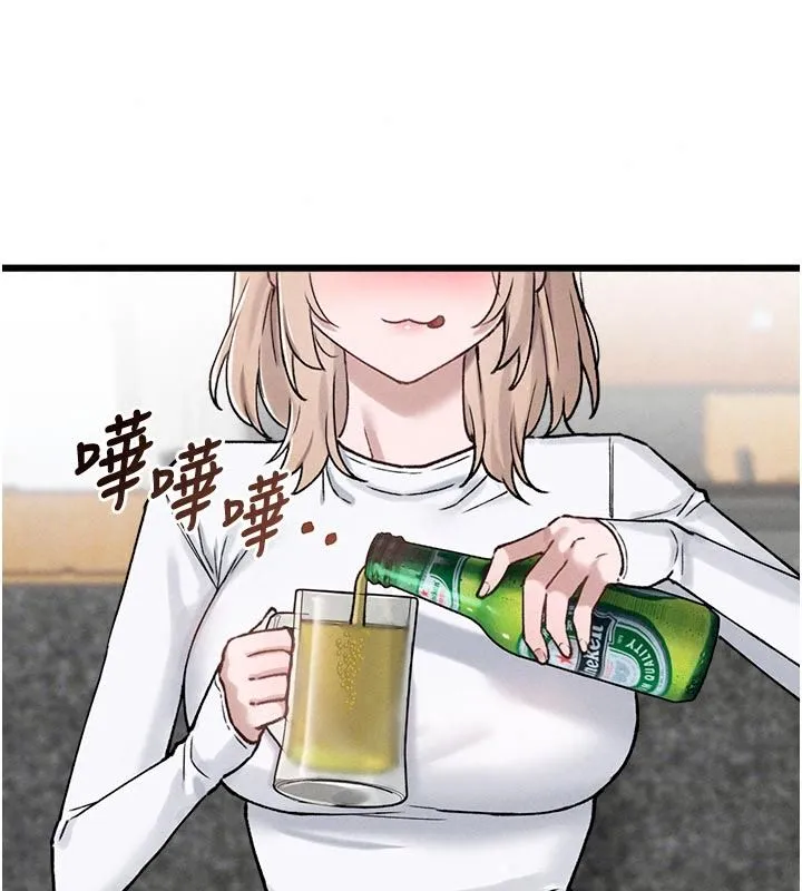 男人配额制 - 第65話-新年倒數後的告白 - page 39