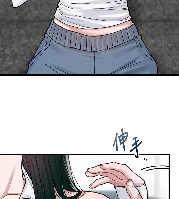 男人配额制 - 第65話-新年倒數後的告白 - page 40