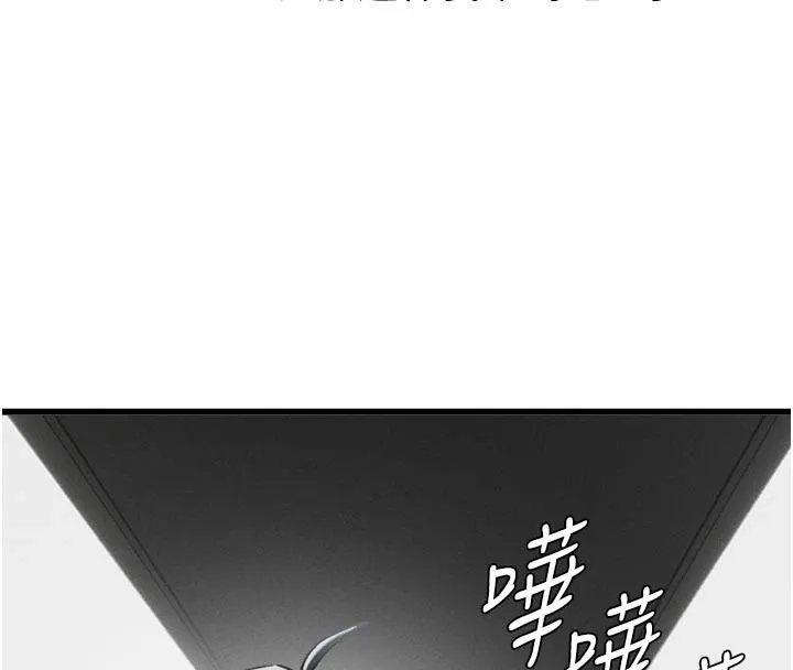 男人配额制 - 第65話-新年倒數後的告白 - page 57