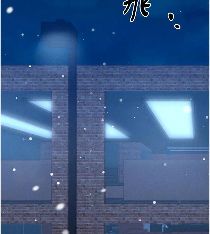 男人配额制 - 第65話-新年倒數後的告白 - page 64