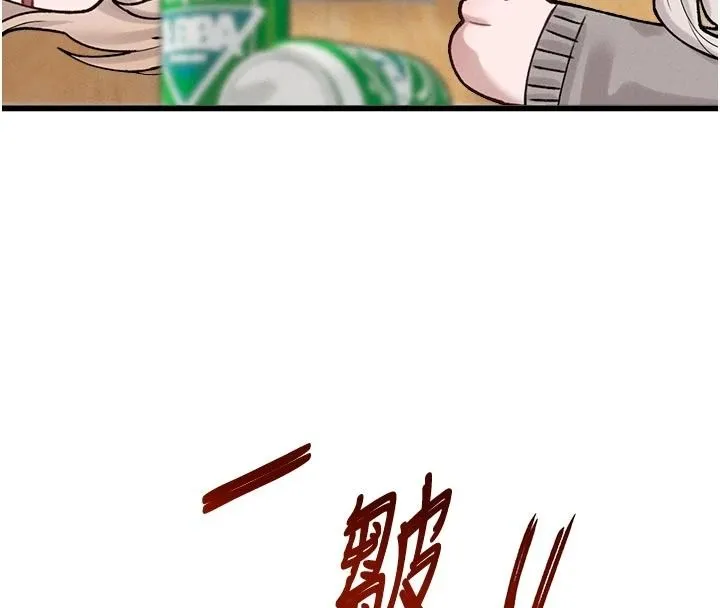 男人配额制 - 第65話-新年倒數後的告白 - page 109