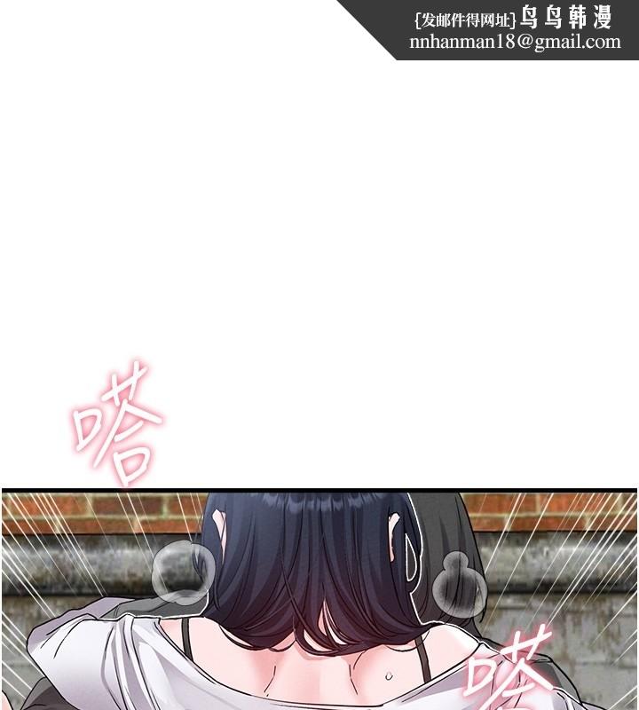 男人配额制 - 第31話-遊戲室的諮商約會 - page 1