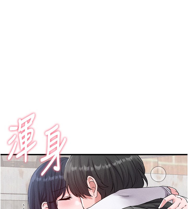 男人配额制 - 第31話-遊戲室的諮商約會 - page 10