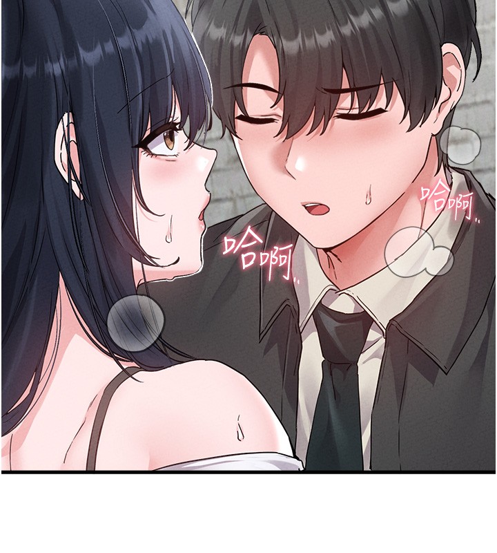 男人配额制 - 第31話-遊戲室的諮商約會 - page 27