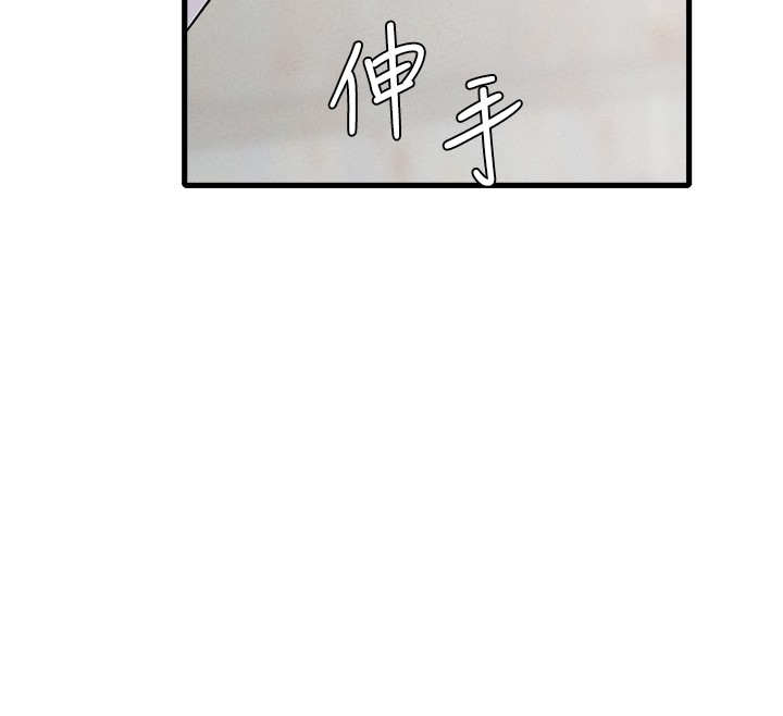 男人配额制 - 第31話-遊戲室的諮商約會 - page 29