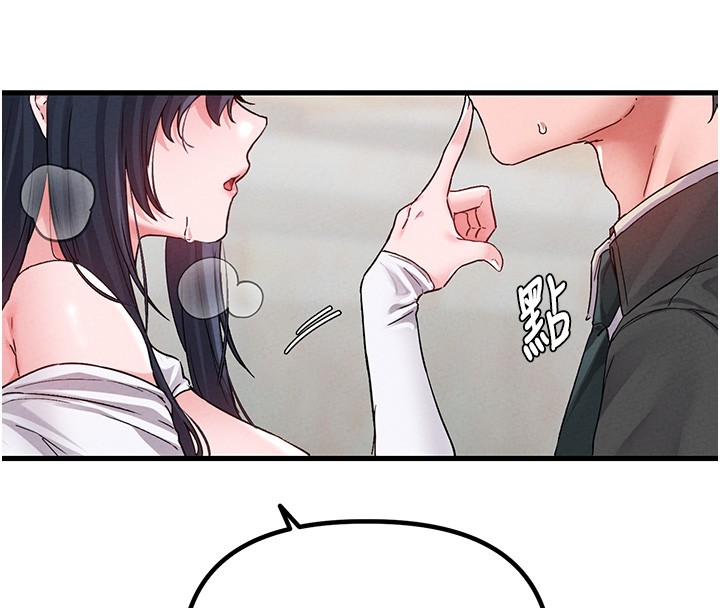 男人配额制 - 第31話-遊戲室的諮商約會 - page 40