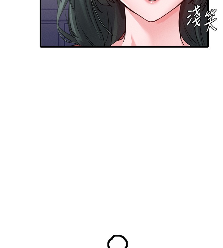 男人配额制 - 第31話-遊戲室的諮商約會 - page 71