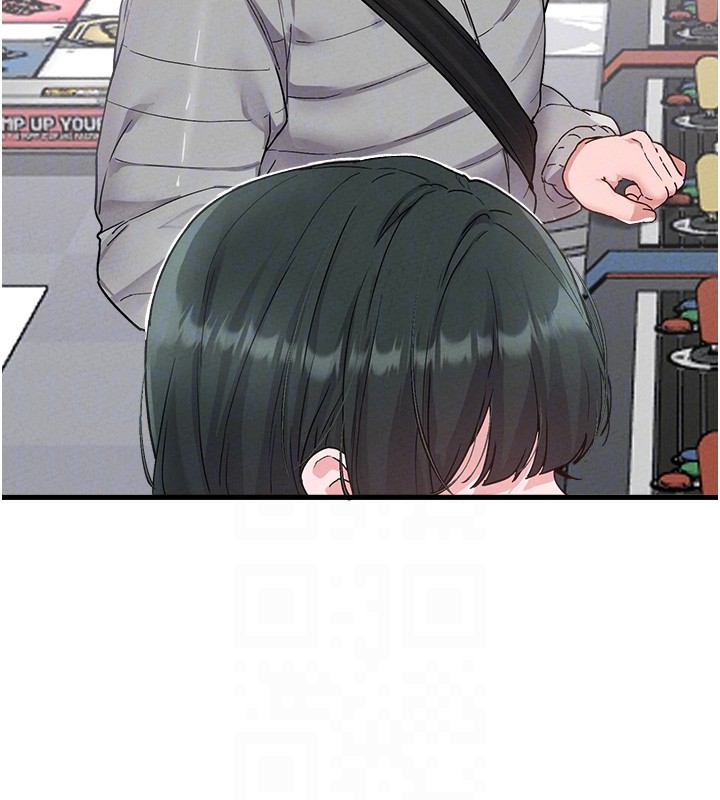 男人配额制 - 第31話-遊戲室的諮商約會 - page 101
