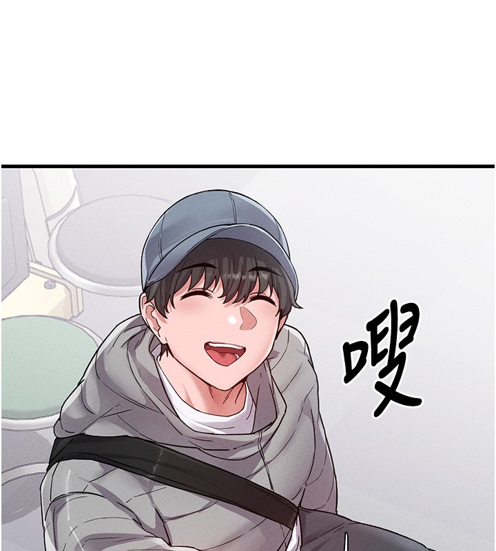 男人配额制 - 第31話-遊戲室的諮商約會 - page 133