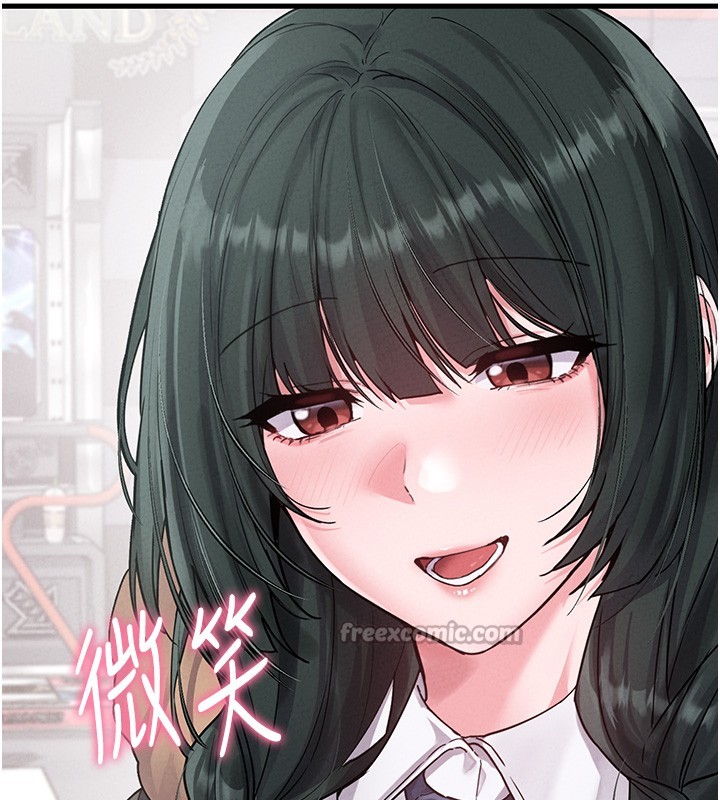 男人配额制 - 第31話-遊戲室的諮商約會 - page 140