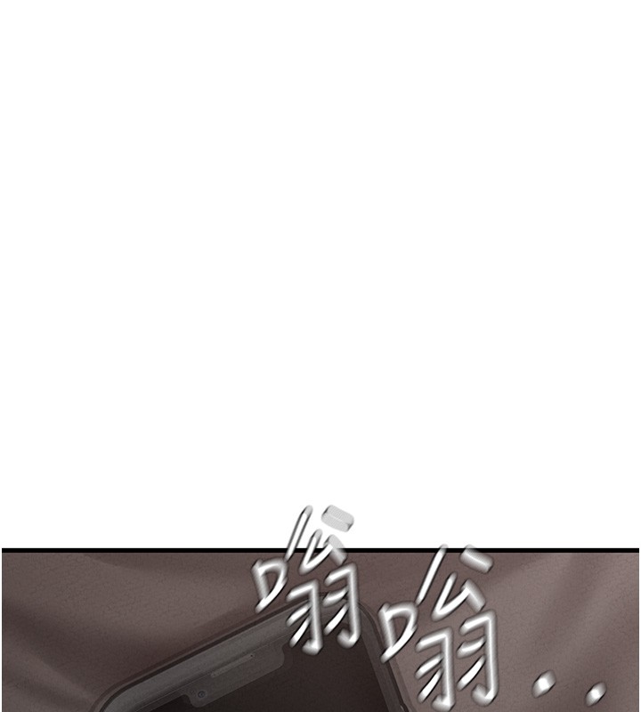 男人配额制 - 第31話-遊戲室的諮商約會 - page 143