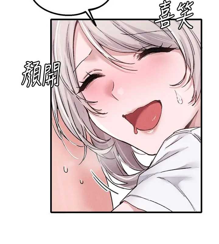 男人配额制 - 第24話-毫不害羞的自慰比賽 - page 19