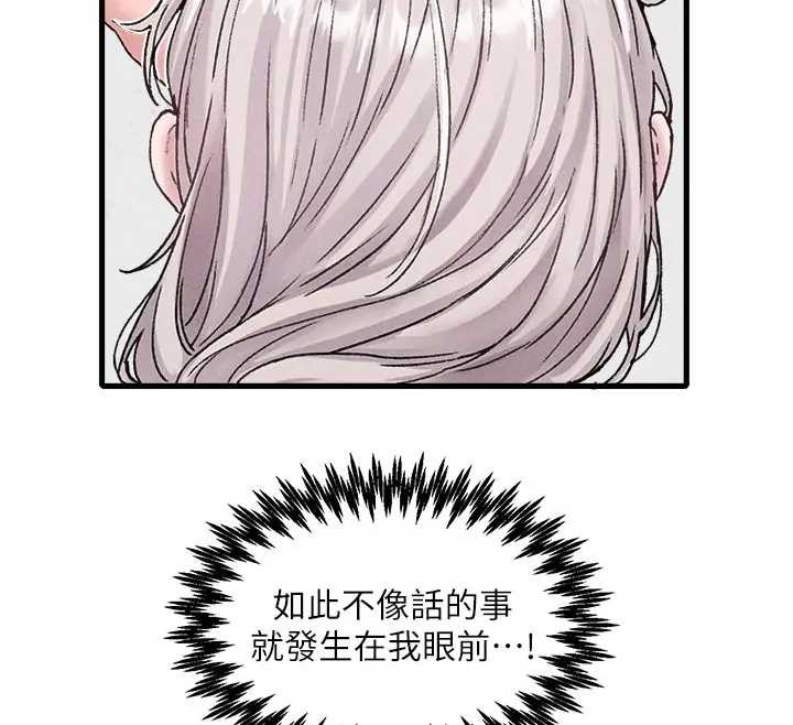 男人配额制 - 第24話-毫不害羞的自慰比賽 - page 28