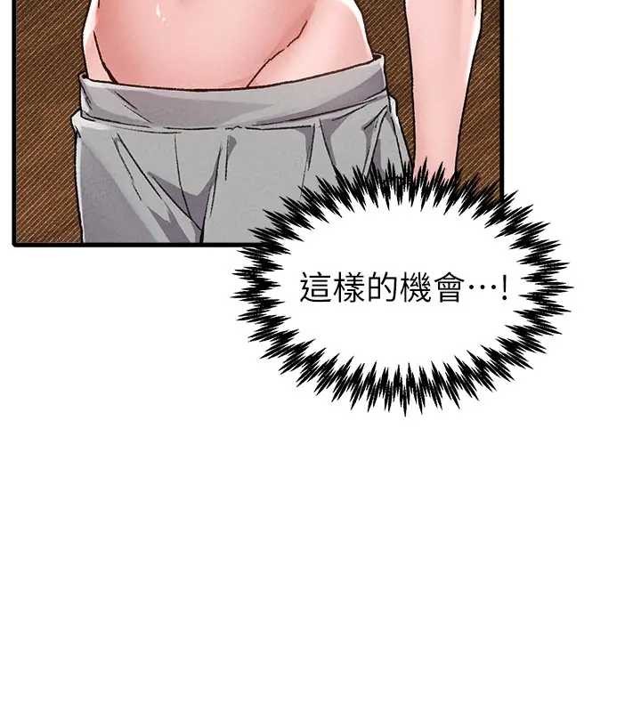 男人配额制 - 第24話-毫不害羞的自慰比賽 - page 44