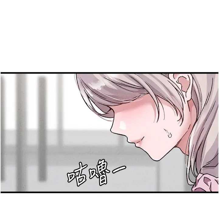 男人配额制 - 第24話-毫不害羞的自慰比賽 - page 45