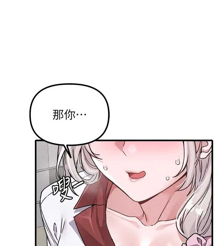 男人配额制 - 第24話-毫不害羞的自慰比賽 - page 57