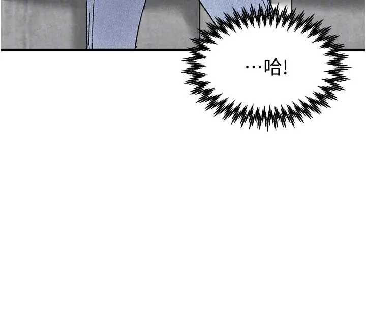 男人配额制 - 第24話-毫不害羞的自慰比賽 - page 66