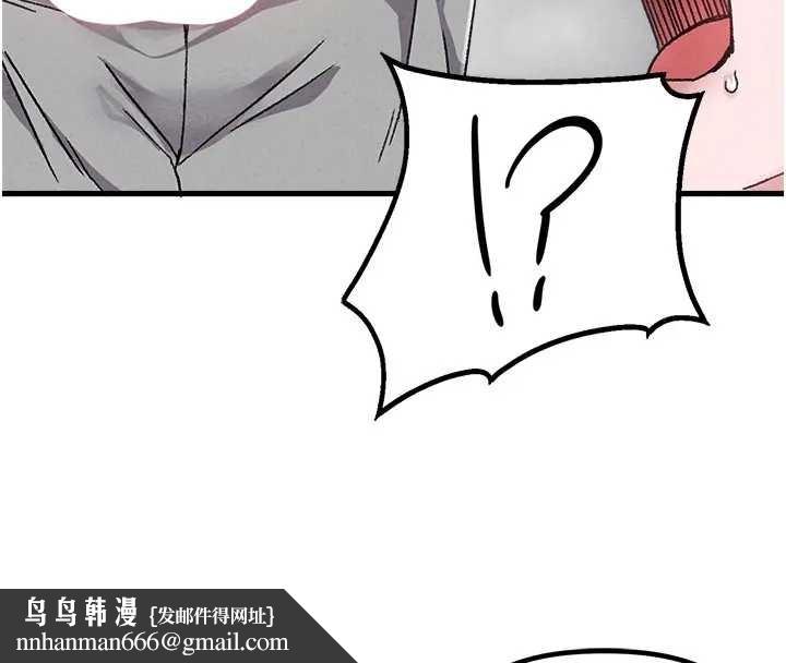 男人配额制 - 第24話-毫不害羞的自慰比賽 - page 73