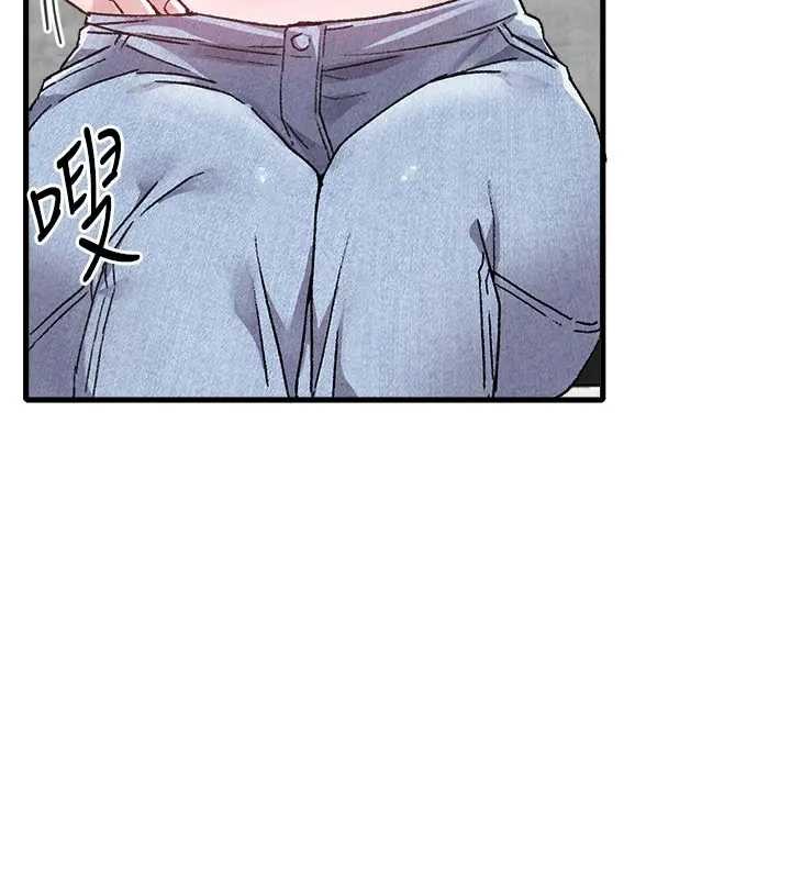 男人配额制 - 第24話-毫不害羞的自慰比賽 - page 84