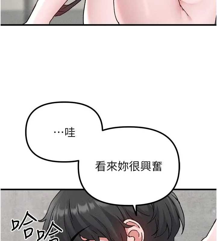 男人配额制 - 第24話-毫不害羞的自慰比賽 - page 127