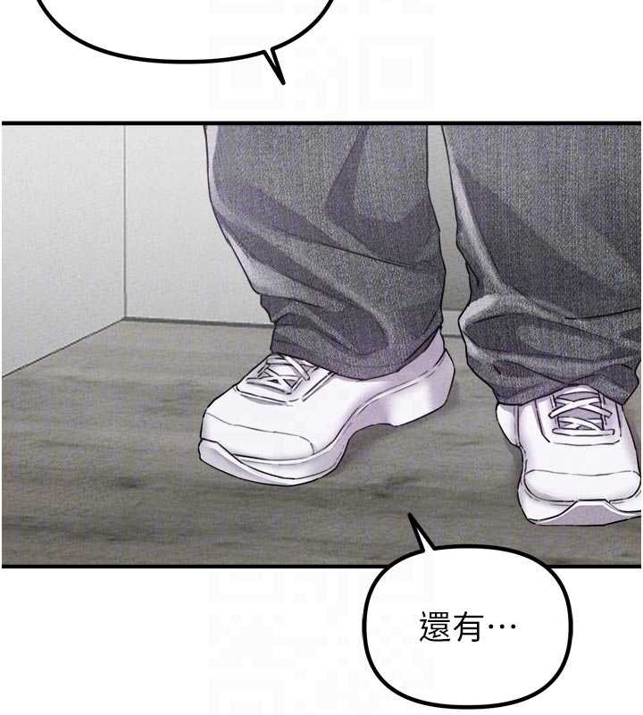男人配额制 - 第16話-淫蕩護士的約會邀請 - page 21