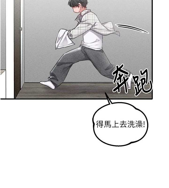 男人配额制 - 第16話-淫蕩護士的約會邀請 - page 25
