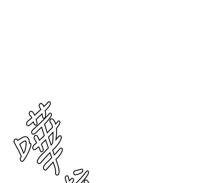 男人配额制 - 第16話-淫蕩護士的約會邀請 - page 27