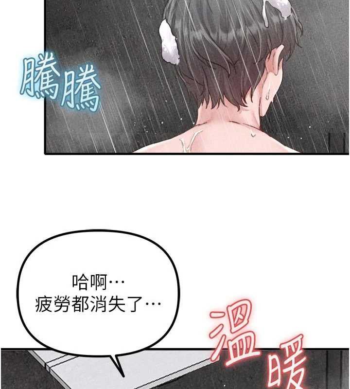 男人配额制 - 第16話-淫蕩護士的約會邀請 - page 30