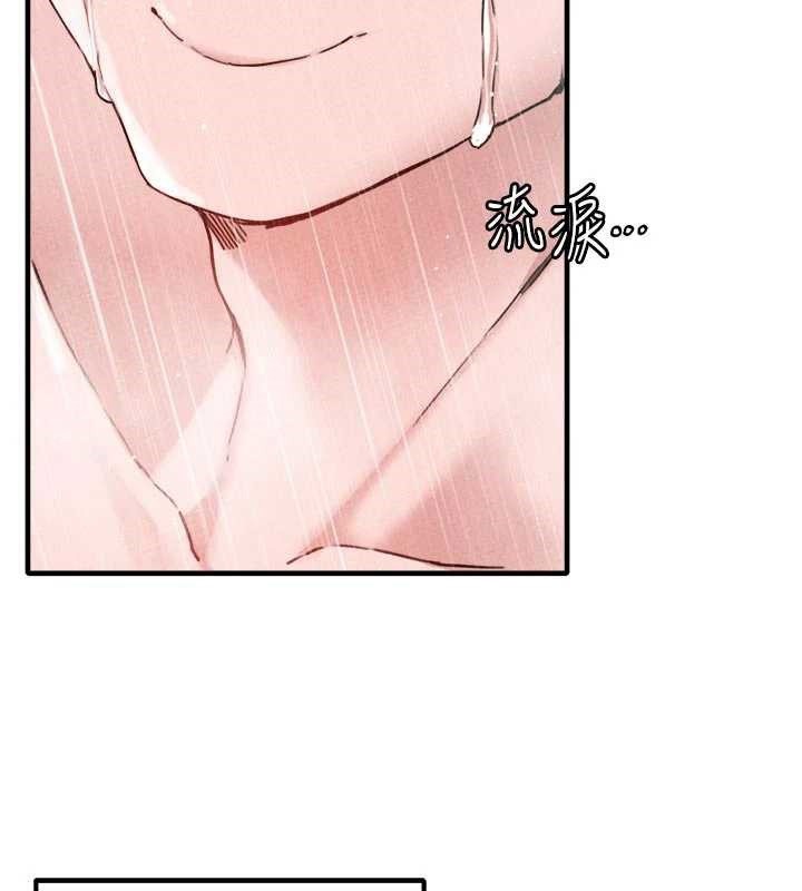 男人配额制 - 第16話-淫蕩護士的約會邀請 - page 34
