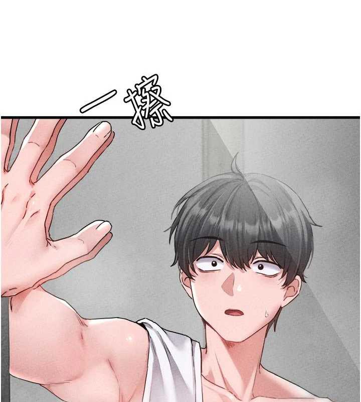 男人配额制 - 第16話-淫蕩護士的約會邀請 - page 40