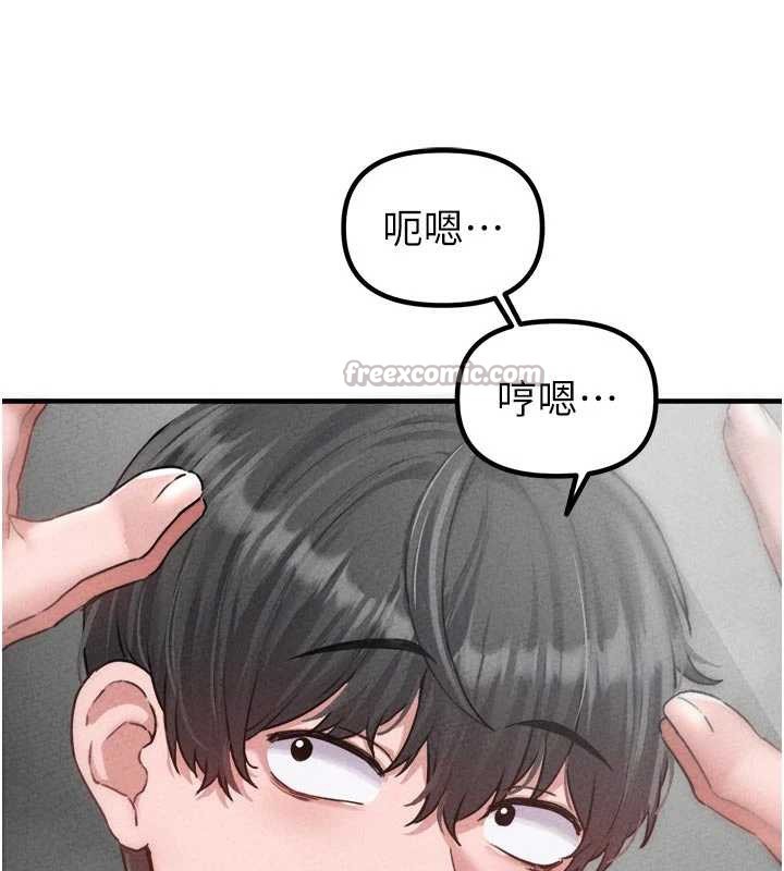 男人配额制 - 第16話-淫蕩護士的約會邀請 - page 42