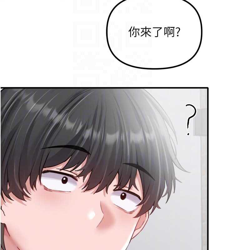 男人配额制 - 第16話-淫蕩護士的約會邀請 - page 88